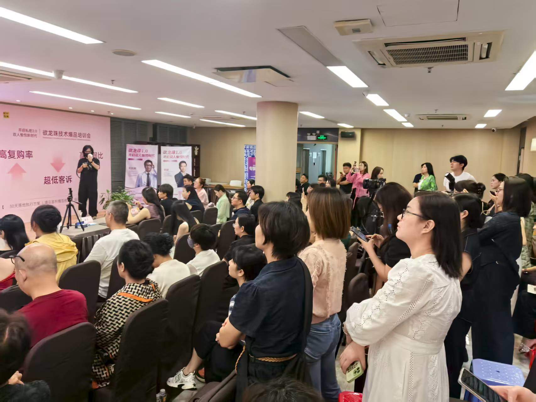 欲龙珠深圳技术培训会圆满收官，阳光医院荣膺“正品联盟合作机构”！